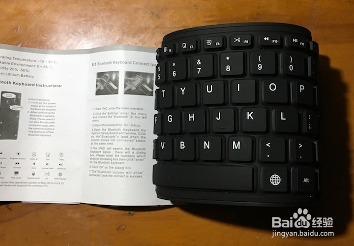 百度硅胶键盘开箱晒物