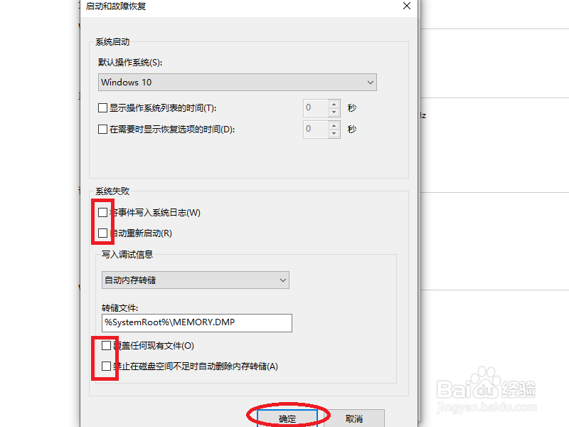 笔记本正在锁定然后打不开