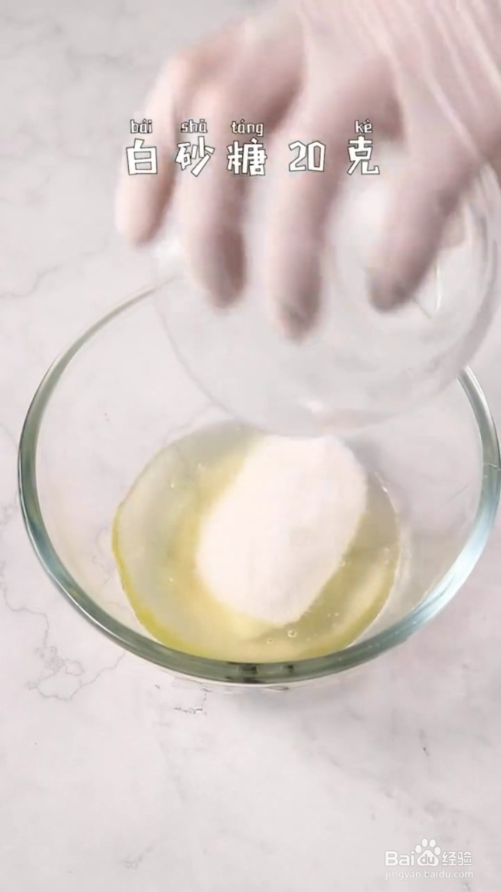 如何制作布雪巧克力脆皮蛋糕