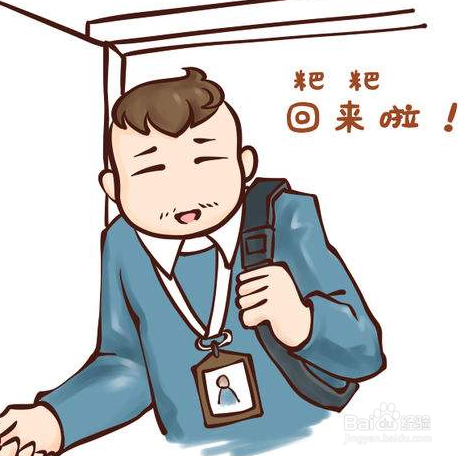 全职妈妈如何合理的调整好自己的心态？