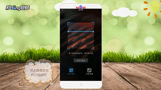 手机与电脑如何连接