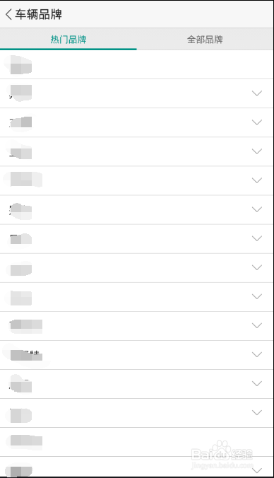 如何用GOLO技师发表维修案例