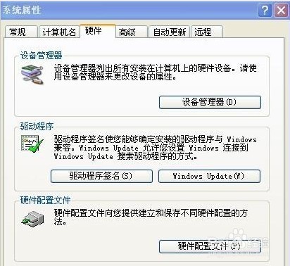 电脑没有声音怎么办