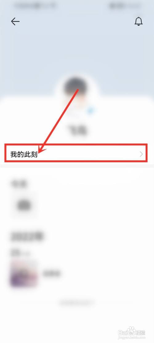 华为畅连如何发此刻照片