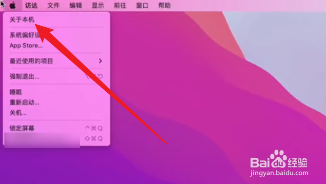 怎么查看电脑配置