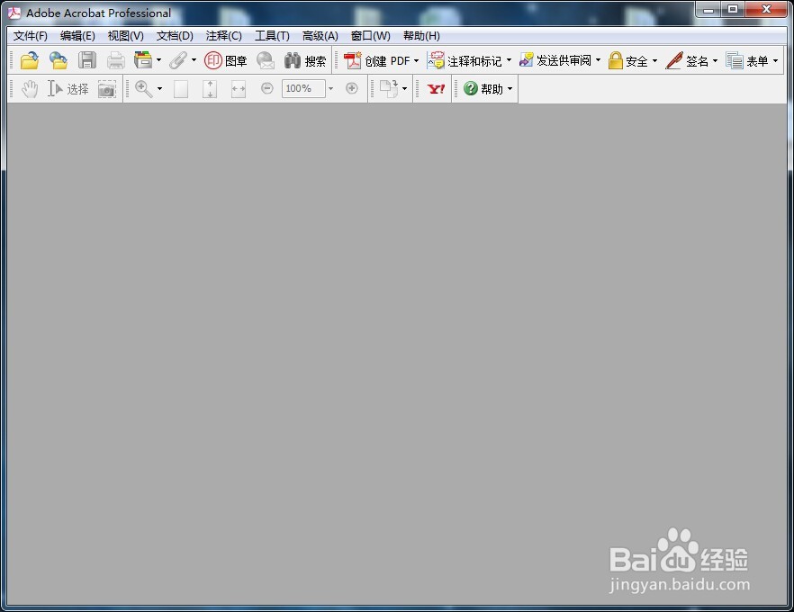 Adobe Acrobat 怎么把多张图片合并成一个PDF