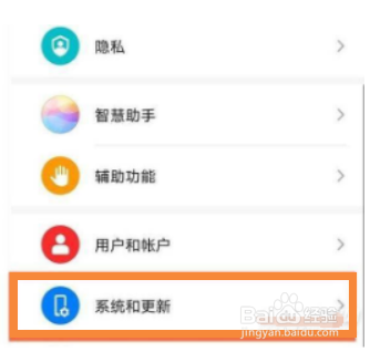 华为Nova9怎么设置24小时制