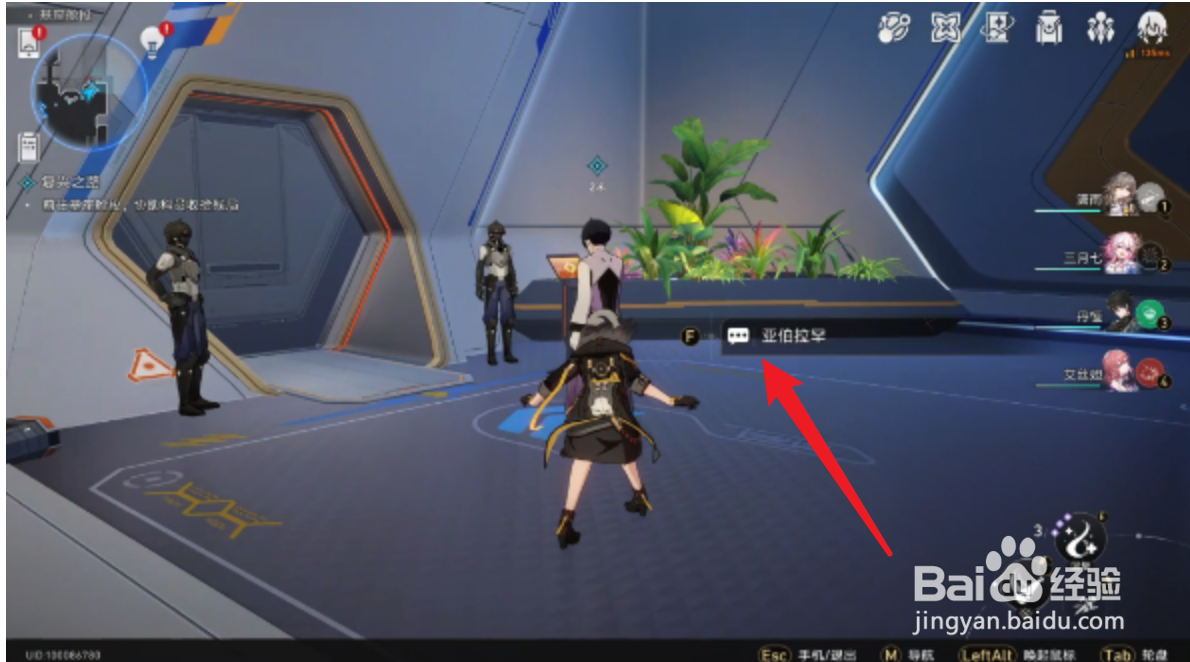 崩坏星穹铁道复兴之路攻略