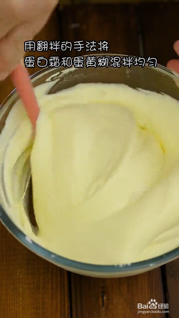 如何制作冰乳酪小贝