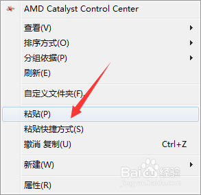 怎样将文件夹的文件拷贝到另一个文件夹