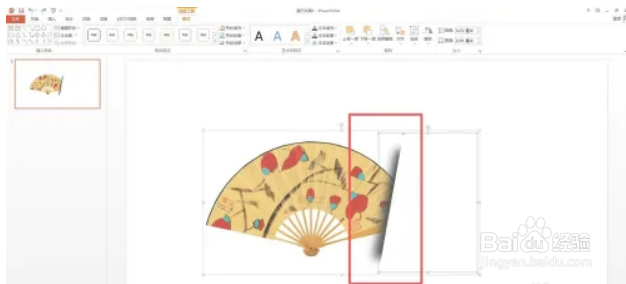 怎么制作简约风的产品介绍宣传PPT