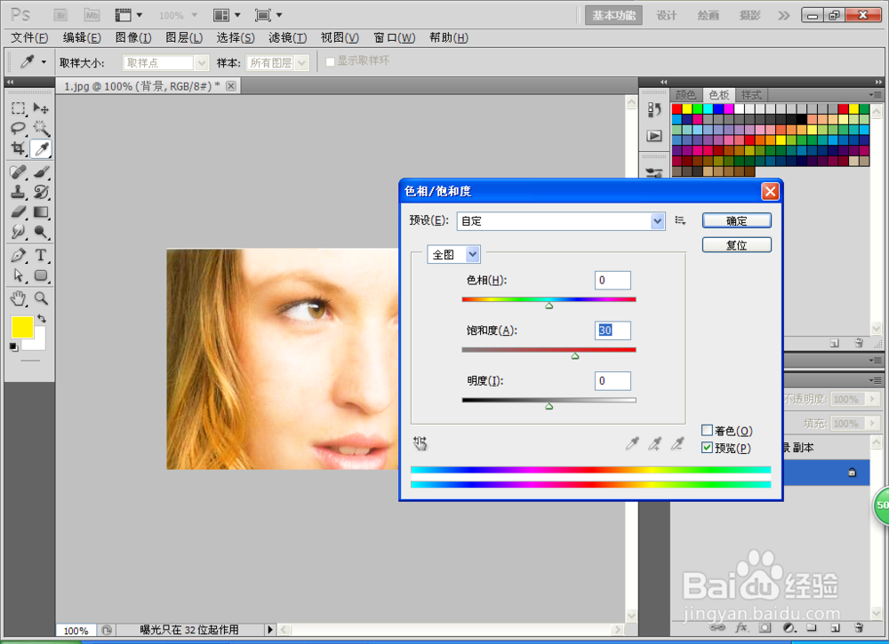 如何用PS设计高对比度格调图片