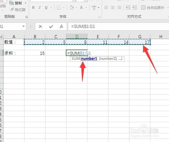 excel 求和函数sum怎么用