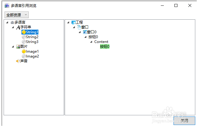 SCADA DIAView 全球化多语言的应用介绍