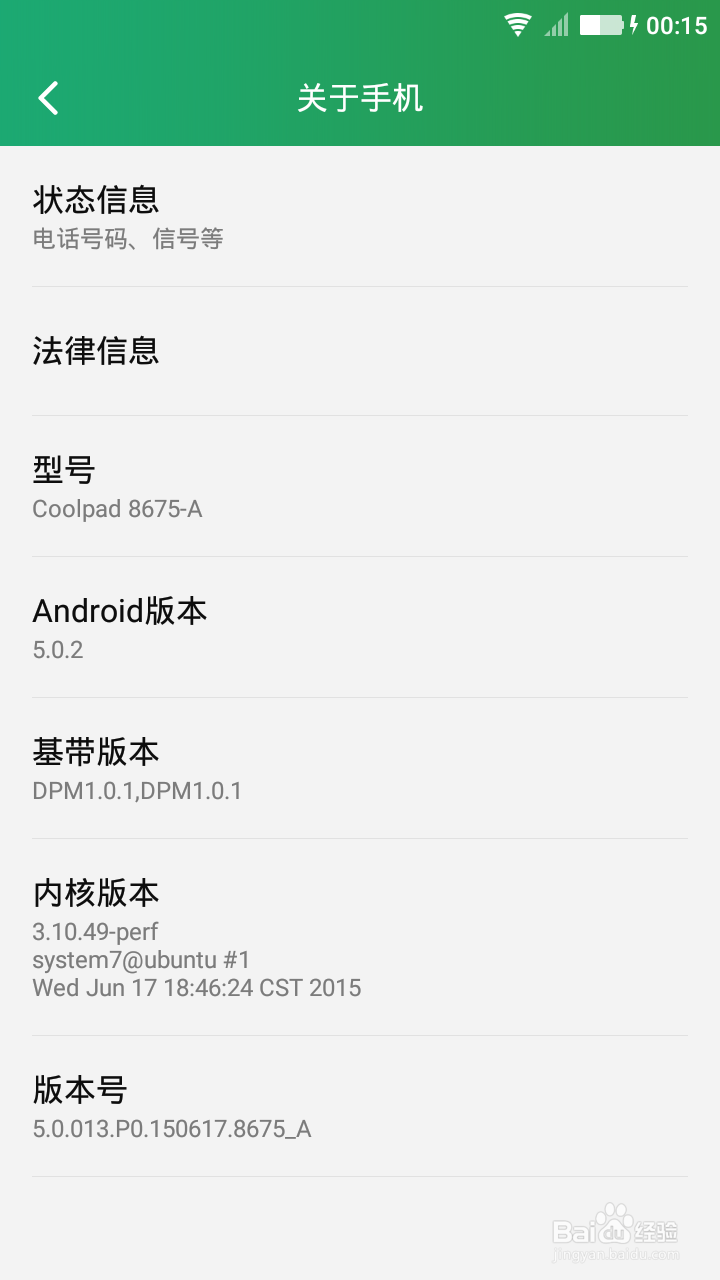 解决钛备份 提示解析错误