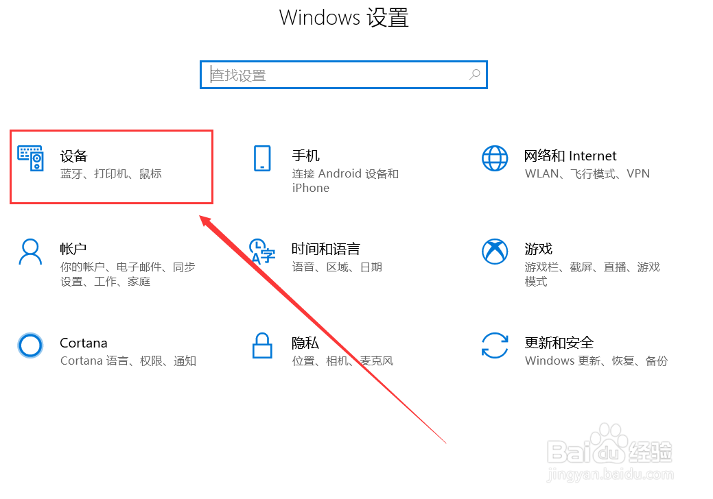 电脑怎么连接联想1840