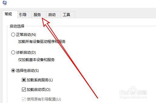 win10系统出现Werfault.exe应用程序错误怎么办