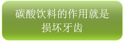 如何防治蛀牙