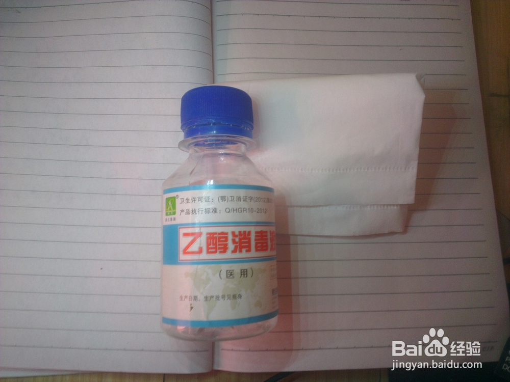 自创治疗脚气方法，半月就好了
