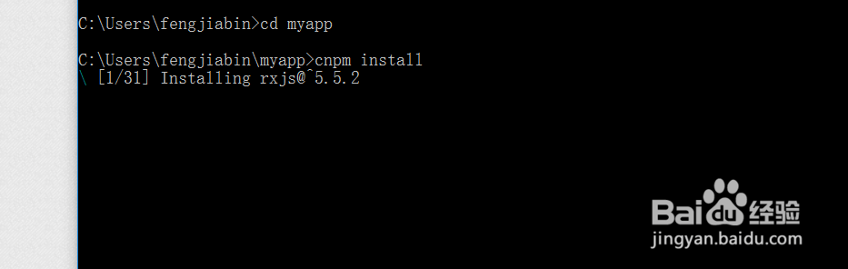 angular2环境搭建