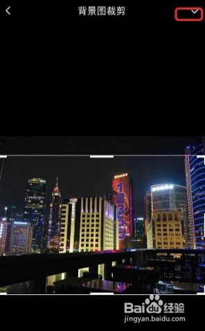 手机美图秀秀怎么更换主页背景图