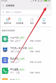 小米默认浏览器设置