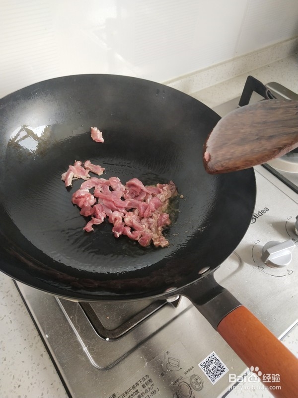 小炒芹菜炒肉