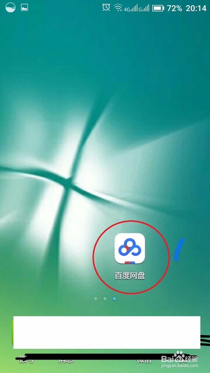 如何不占空间永久免费保存手机照片