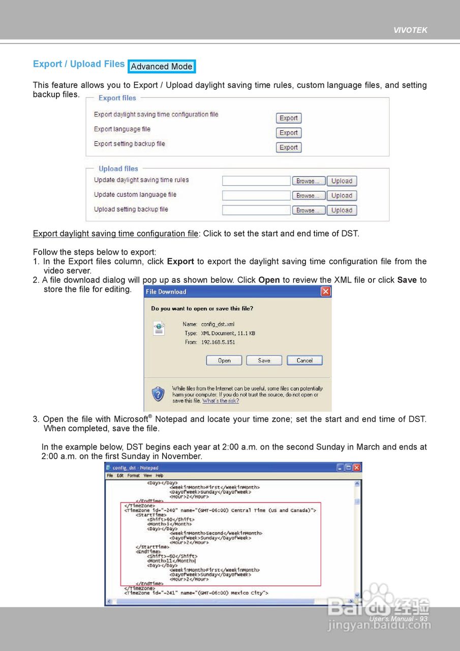 晶睿通讯H.264 SD/SDHC卡智能视频视频服务器VS8102使:[10]