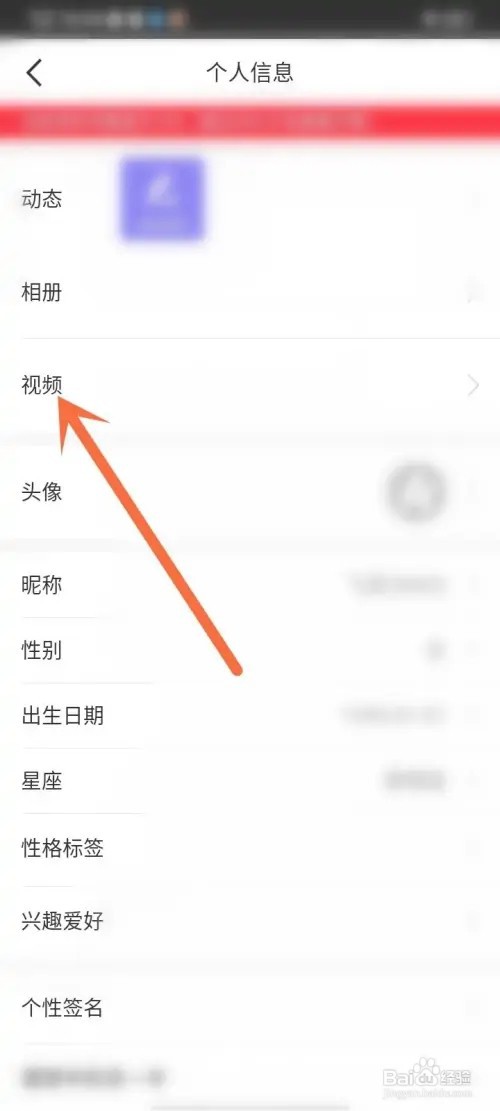 星光直播录制的视频如何删除