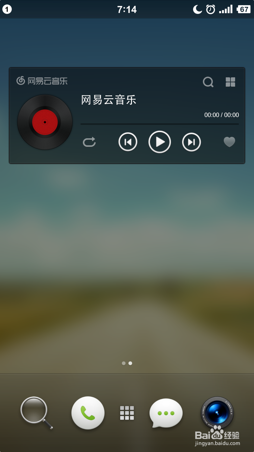 smartisan T1 原生安卓桌面使用