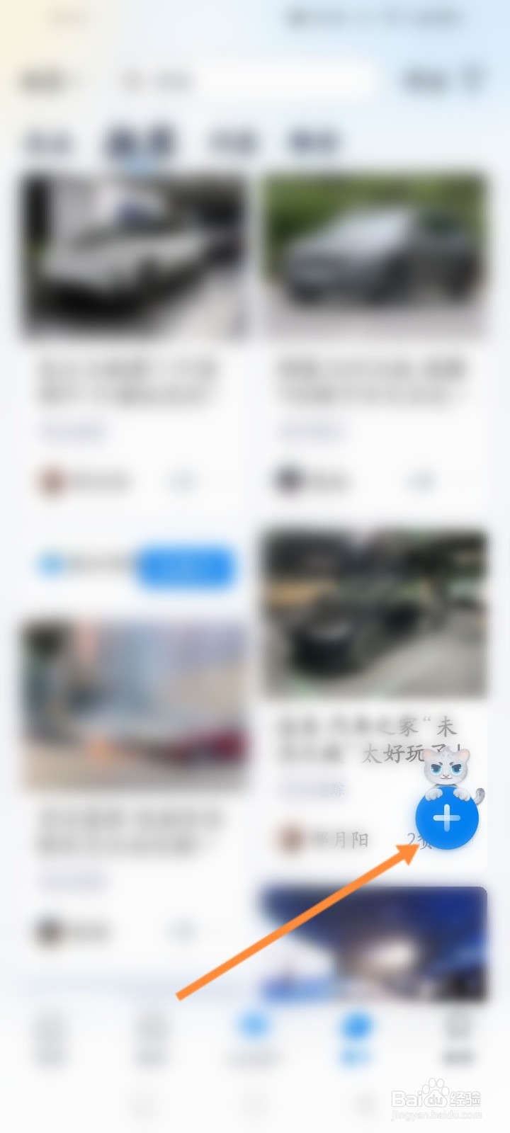 汽车报价软件怎么发布提问