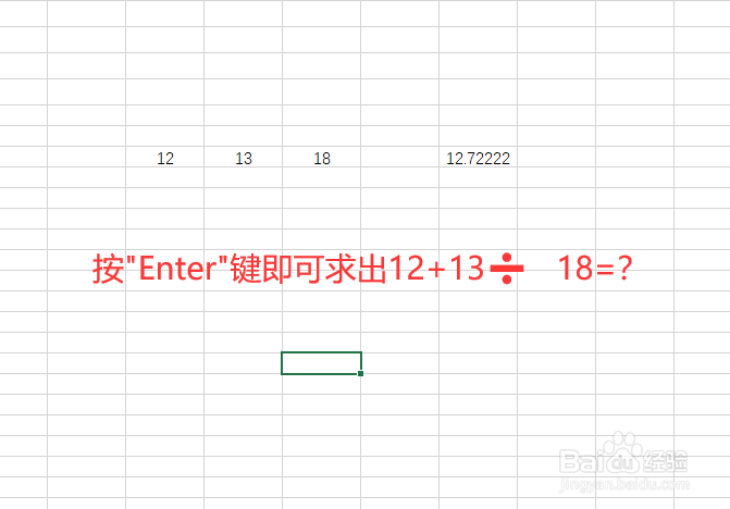 excel怎么建立公式