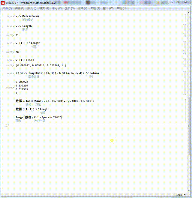 分离图片颜色的思考