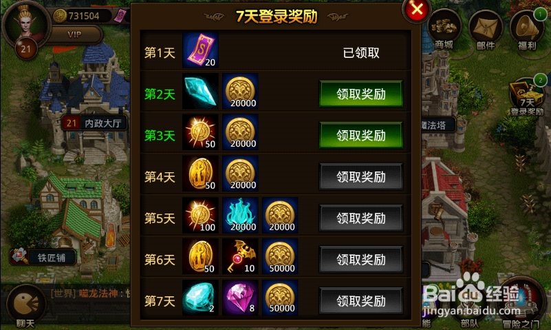 七龙Online玩法分享：多人副本介绍