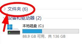 Windows11怎么基于此电脑展开文件夹