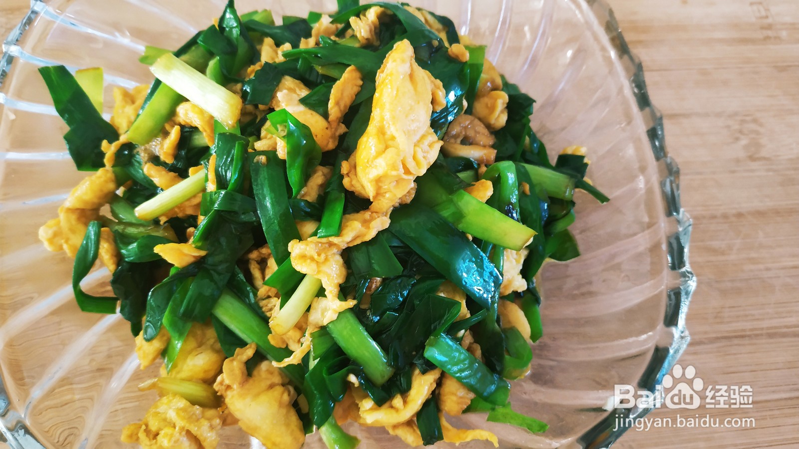 好吃的韭菜炒鸡蛋