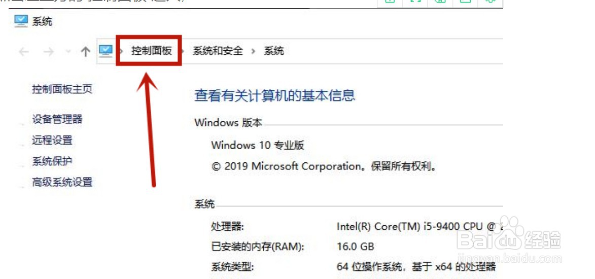 win10怎么把ie设置为默认浏览器