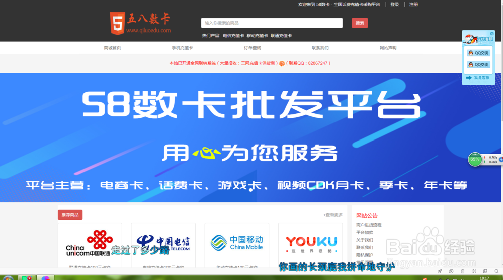 哪里有话费充值卡买