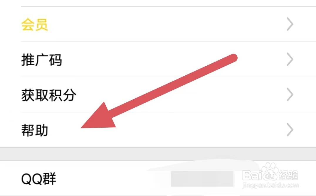 咚动如何查看自动补帧