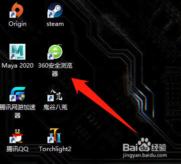 360浏览器怎么地址栏搜索后显示搜索词