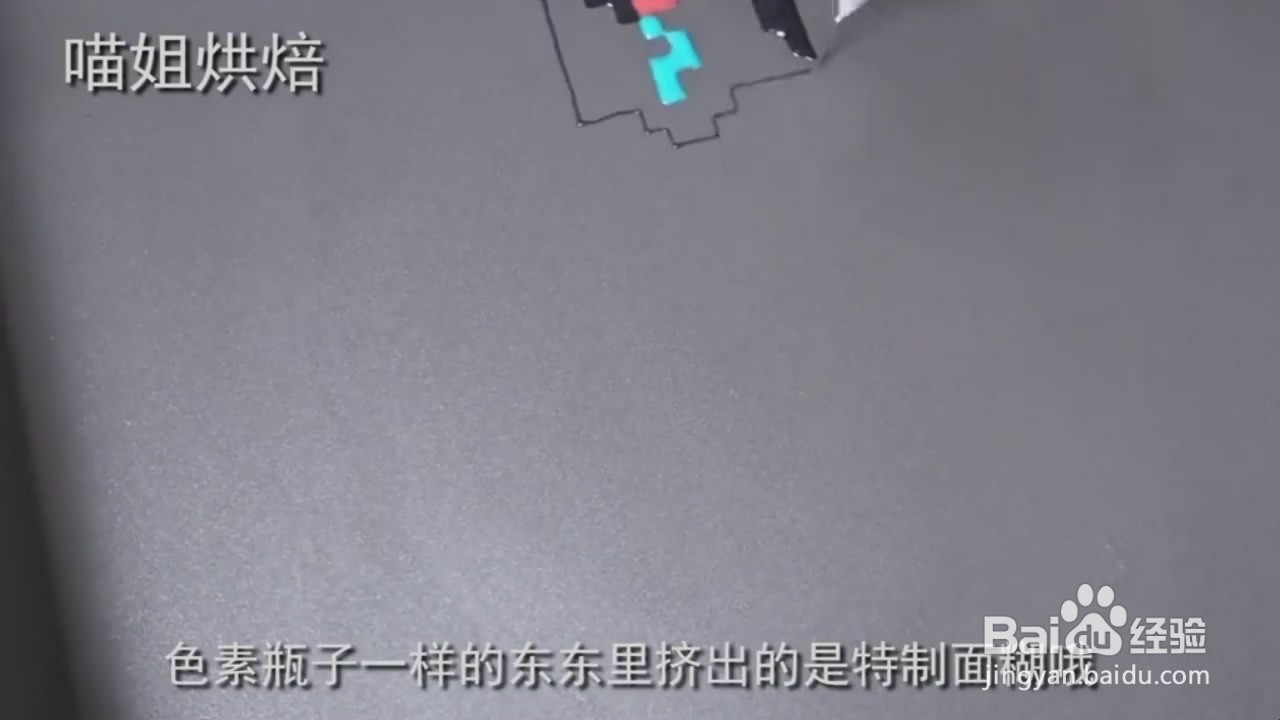如何制作彩绘煎饼