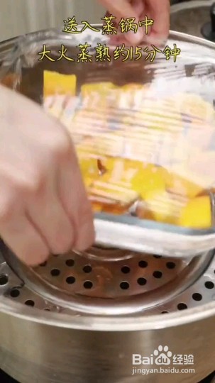 怎么做南瓜牛奶小方