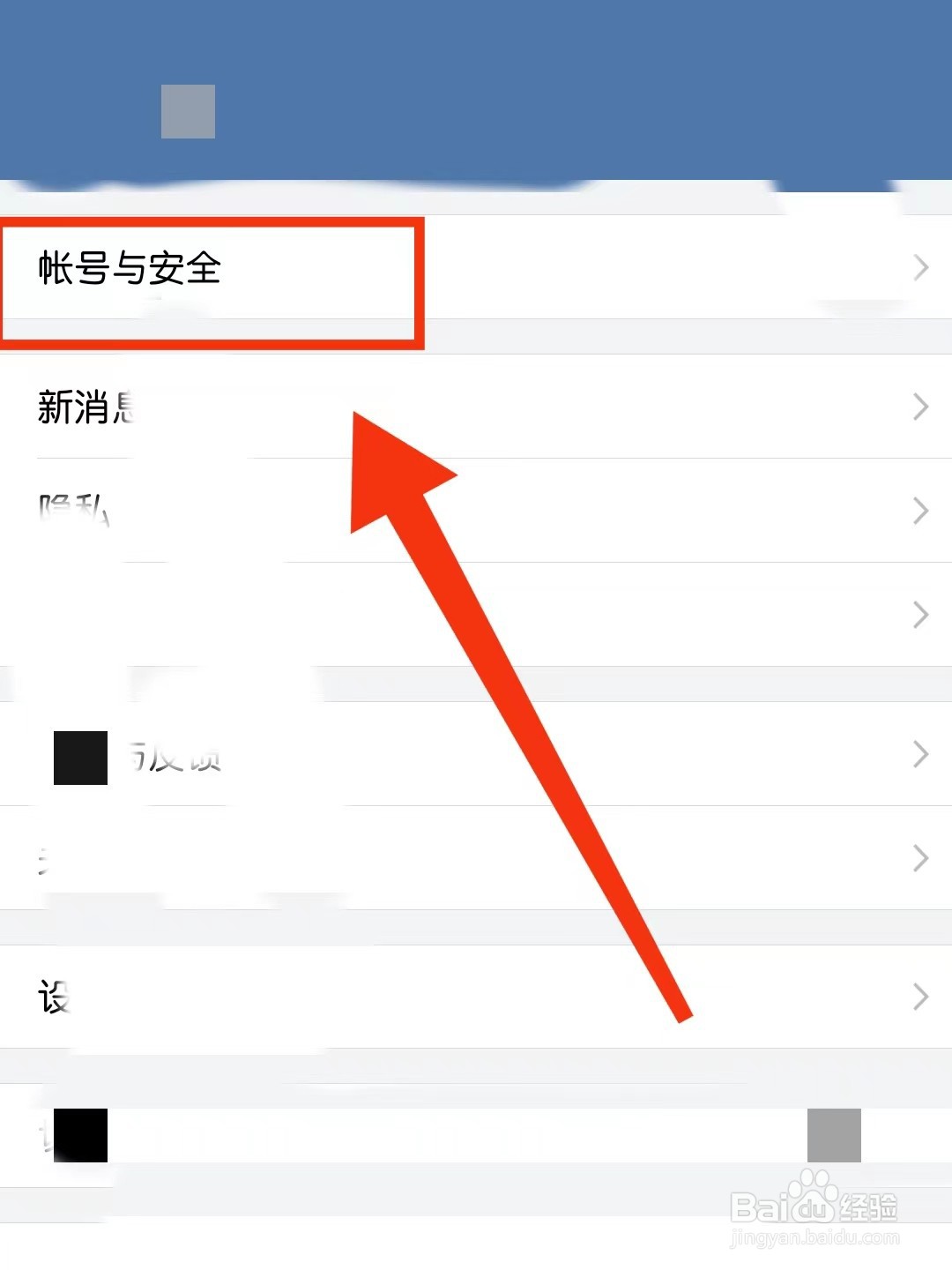 粤政易软件中怎么绑定微信