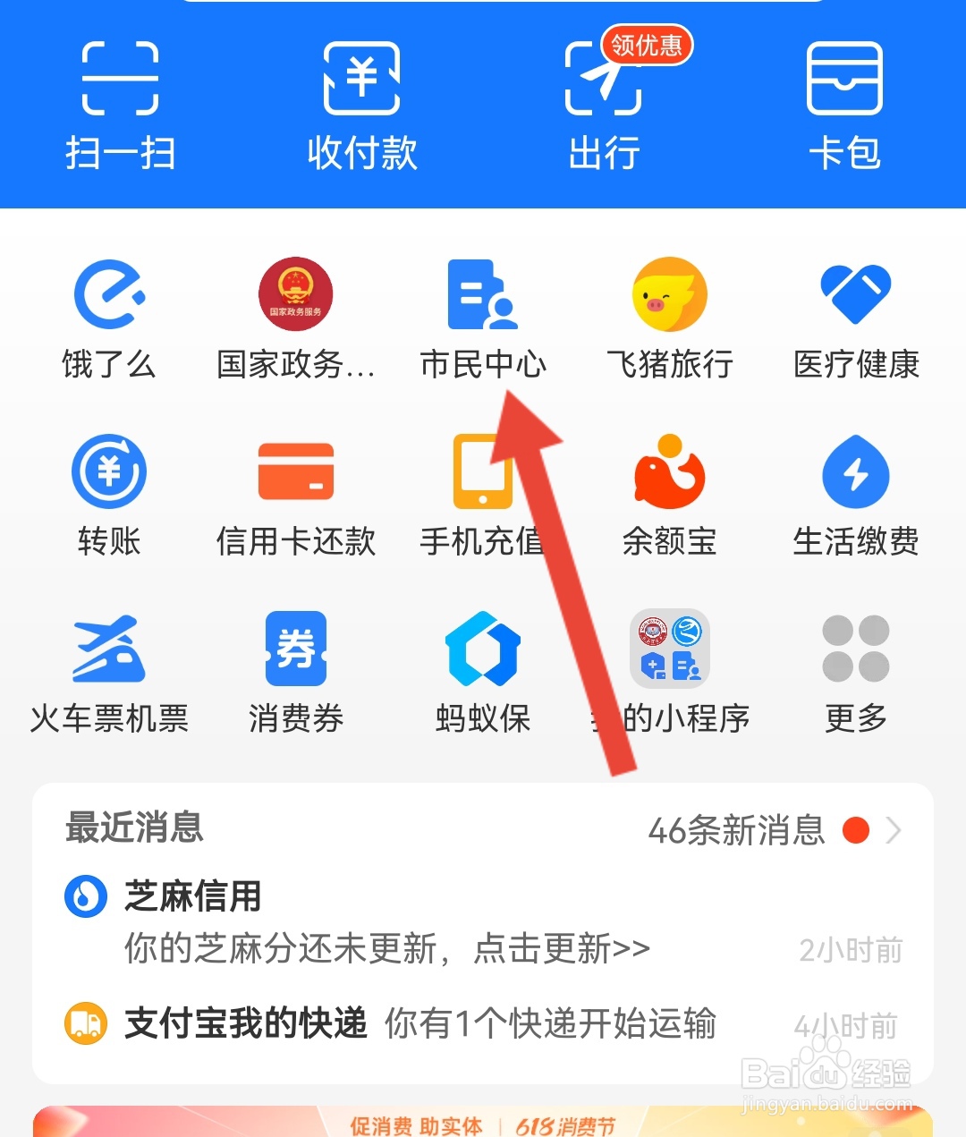 无房提取公积金流程