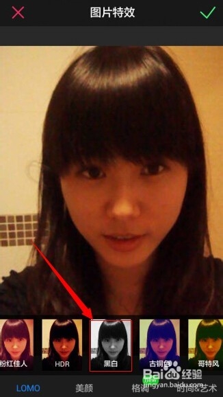 手机美图秀秀怎么制作黑白照片