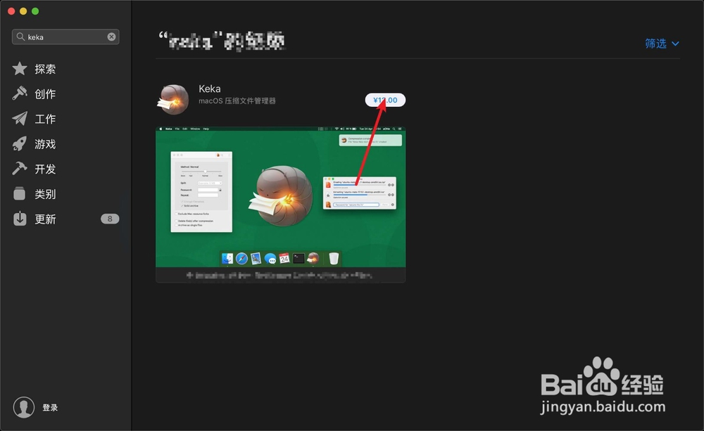 苹果电脑用什么软件可以打开ISO镜象文件？