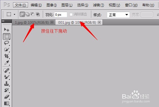 如何PS金馆长表情图