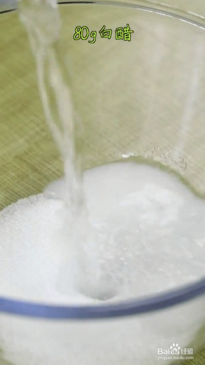 如何制作外酥里嫩的锅包肉?