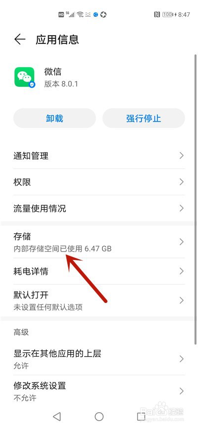 微信获取资源失败怎么回事